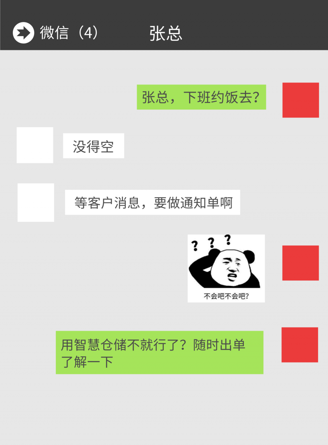 微信图片_20220510112420.png